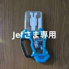 仮面ライダーエグゼイド DXタドルクエスト ガシャット