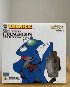 2025年最新】KUBRICK 零号機 改の人気アイテム - メルカリ