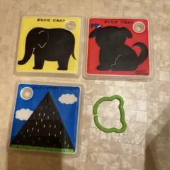 こどもちゃれんじベビー　お風呂で知育　変身カード