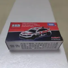 2026年最新】トミカいっぱいあつめようの人気アイテム - メルカリ
