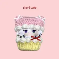 〈いちごショートケーキ〉 にじぱぺっと ぬい服 10cm