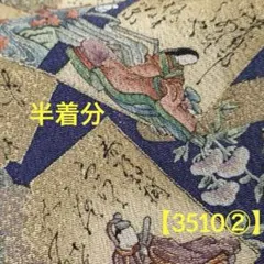 Item thumbnail for item c194f126-617a-433a-9e50-fe16b4156180