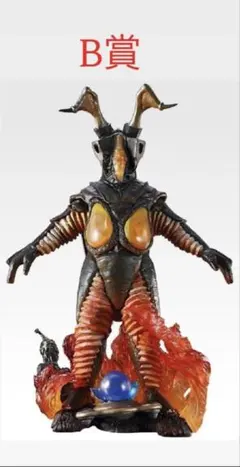 ウルトラマン B賞 ゼットン どんぶり C賞 セット 一番くじ - メルカリ