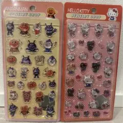 ‼️数量限定シールのおまけ付き‼️アンパンマン ハローキティ ジュエリードロップ