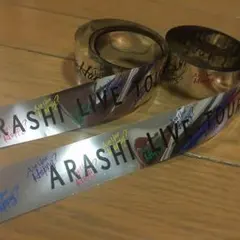 嵐 AreYouHappy? 銀テープ