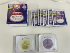 めぐりズム 蒸気でホットアイマスク 20枚 ラベンダー おまけ付きのサムネイル