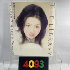 平凡 陳淑芬　ネオシリーズ　思慕　作品番号　1/470 作品保証書付き 平凡 陳淑芬 ネオシリーズ 思慕 作品番号 1/470 作品保証書付き