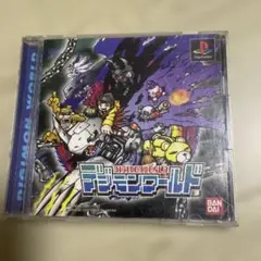 デジモンワールド　デジモン　ps ワールド