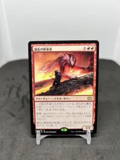 [Free] [JP] 騒乱の歓楽者