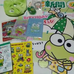 けろけろけろっぴ　グッズセット