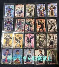 仮面ライダーガヴ　シールコレクションコンプリートセット④