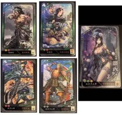三国志大戦TCG 4枚セット 賈華 7弾 呉 - メルカリ