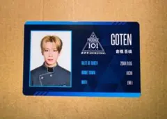 produce101 日プ プデュ 新世界 idカード 加藤大樹 - メルカリ