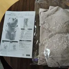 G-STAR 24時間ボディスーツ QS-0474 ベージュ