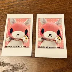 2025年最新】またぎのもみじちゃんの人気アイテム - メルカリ