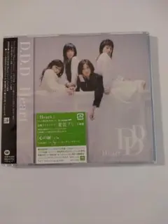 DDD ┃Heart シングル「Heart」中古未開封美品