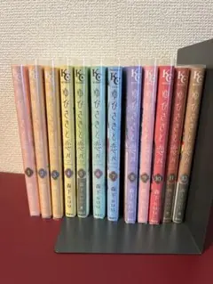 ゆびさきと恋々 全巻セット 1-12巻