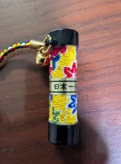 Item thumbnail for item 7c9f3c9f-3ade-4d42-b8c3-74369a42f30b