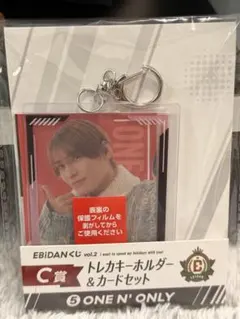 EBiDANくじ vol.2 ONE N' ONLY トレカキーホルダー - メルカリ