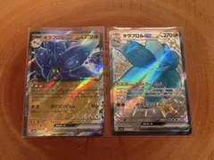 キラフロルex SSR スカーレット&バイオレット ハイクラスパック シャイニ…のサムネイル
