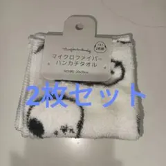 新品 シマエナガ マイクロファイバー ハンカチタオル 20×20cm 2枚