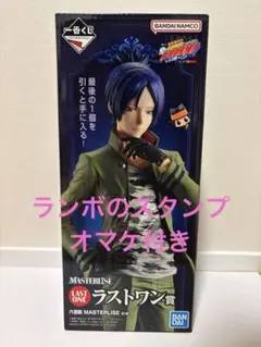 一番くじ 家庭教師ヒットマンREBORN! リボーン ラストワン 六道骸
