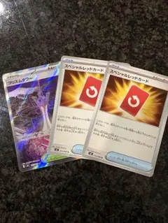ポケモンカード　プリズムタワー　スペシャルレッドカード