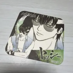 銀魂 大銀魂展 原畫展 藝術杯墊 土方十四郎 托西