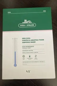 【未開封】VTシートパック　5枚セット