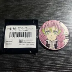 鬼滅の刃 柱展 缶バッジ 甘露寺蜜璃