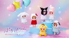ぷちリカちゃん サンリオ　ポチャッコ