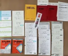 駿台 北海道大学 北代プレ物理演習 テキスト 状態良 2024 直前 010m0D 駿台 北海道大学 北代プレ物理演習 テキスト 状態良 2024 直前