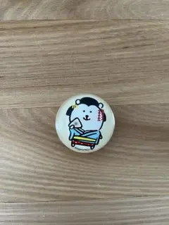 ナガノのクマ 自分ツッコミくま ランダムキーリング かき氷 アクリル