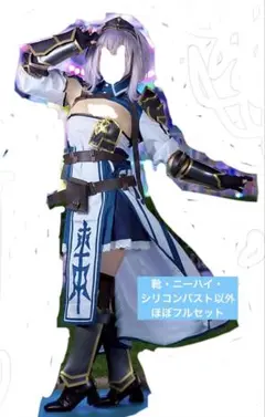 2026年最新】白銀ノエル コスプレの人気アイテム - メルカリ