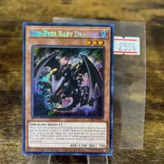 群雄割拠 EU版 英語 英語版 25th シークレット 遊戯王 - メルカリ