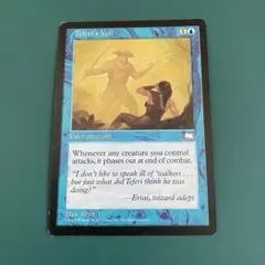 MTG　英語版　Teferi's Veil