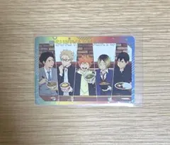 ハイキュー　すき家コラボ　カード