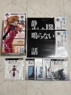 新世紀エヴァンゲリオン 一番くじ セット