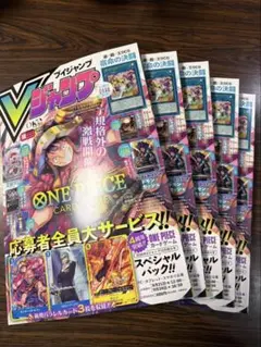 Vジャンプ 2014年11月号 付録カード付き Vジャンプ 2014年11月号 付録カード付き - メルカリ