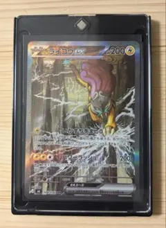 ポケモンカード ライコウex SAR 108/076 - メルカリ