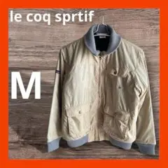 le coq sprtif ルコック　スポーツジャケット　M ベージュ　ゴルフ