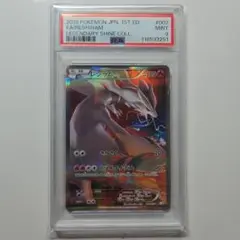 【PSA10】ヌオー ★ L1 ソウルシルバーコレクション 027/070 PSA10 ヌオー ☆ L1 ソウルシルバーコレクション 027/070 - メルカリ