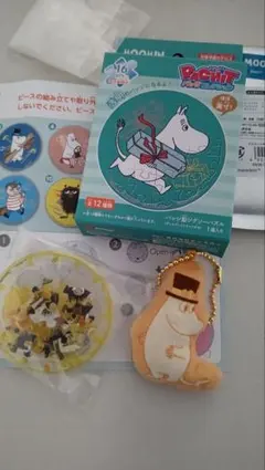 ムーミン　缶バッチ&ストラップ