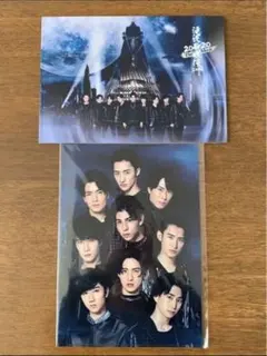 滝沢歌舞伎ZERO The Movie 2020 パンフレット　クリアファイル