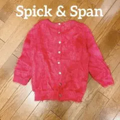 ❤️Spick & Spanモヘアカーディガン 2WAYニット　シェルボタン