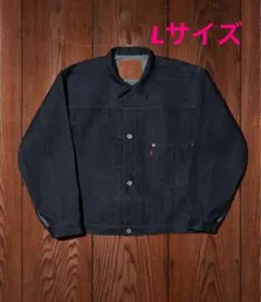 2026年最新】リーバイス 大戦モデル デニムジャケット 42の人気