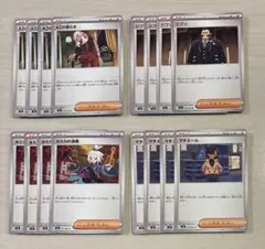 ポケモンカード　ニンジャスピナー　トレーナーズ　サポート　まとめ　2