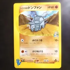 2026年最新】ドンファンの人気アイテム - メルカリ