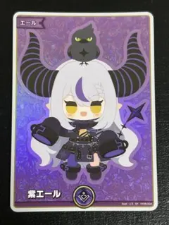 ホロカ 青エール SY 沙花叉クロヱ クインテットスペクトラム ホロ