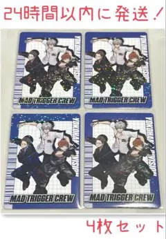 ヒプノシスマイク　ヒプマイ　チップス2 MAD TRIGGER CREW 4枚